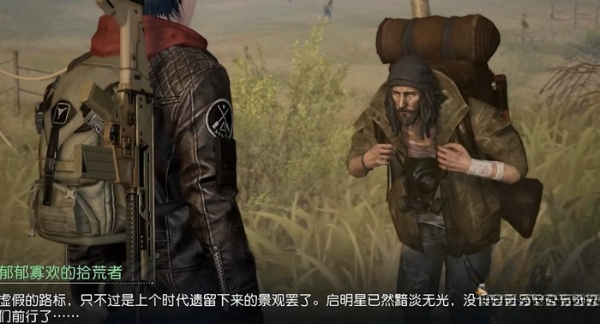 黎明觉醒全职业应该怎么选择 职业选择推荐及强度介绍大全