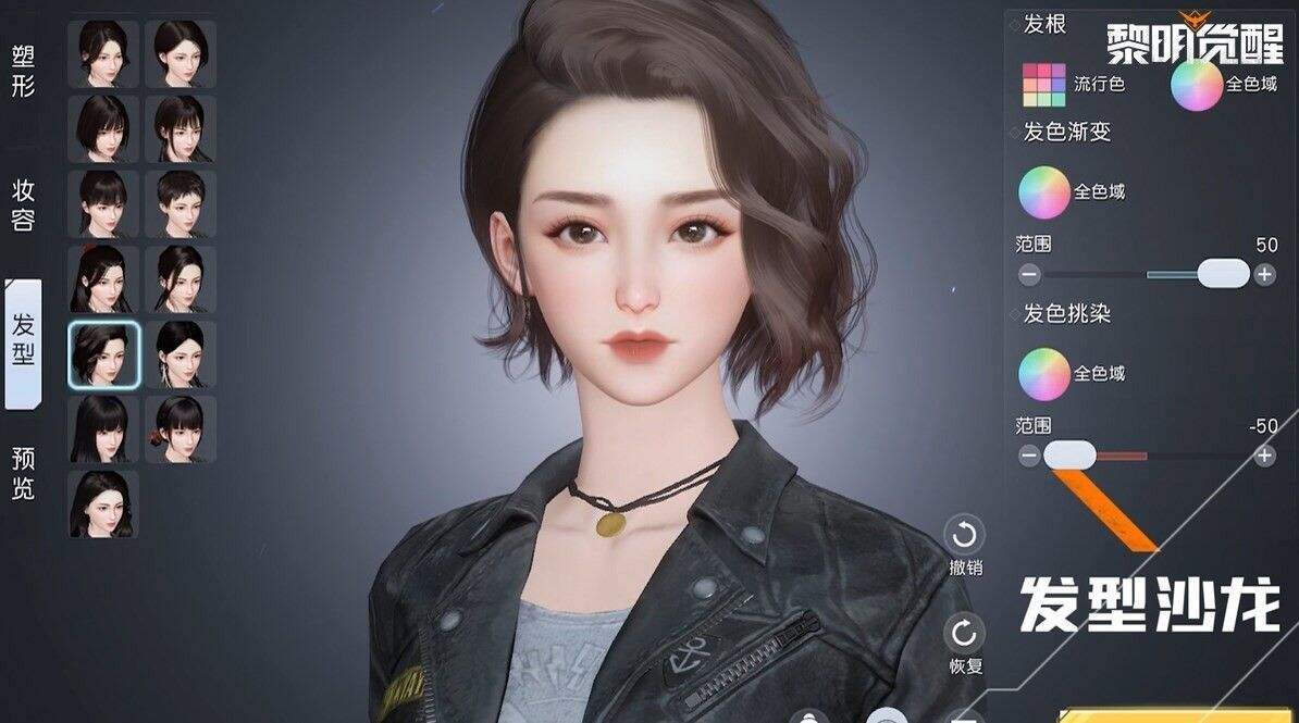 黎明觉醒详细捏脸数据大全 好看的美女角色捏脸数据分享