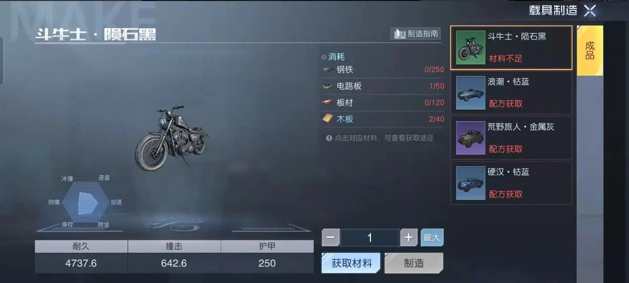 黎明觉醒新手怎么快速入门 新手快速入门方法分享