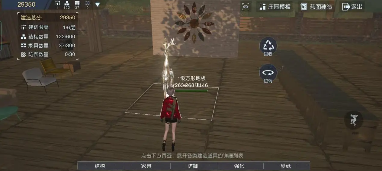 黎明觉醒新手怎么快速入门 新手快速入门方法分享