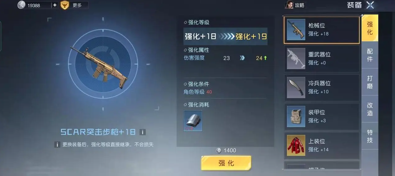 黎明觉醒新手怎么快速入门 新手快速入门方法分享