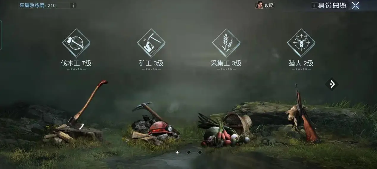 黎明觉醒新手怎么快速入门 新手快速入门方法分享