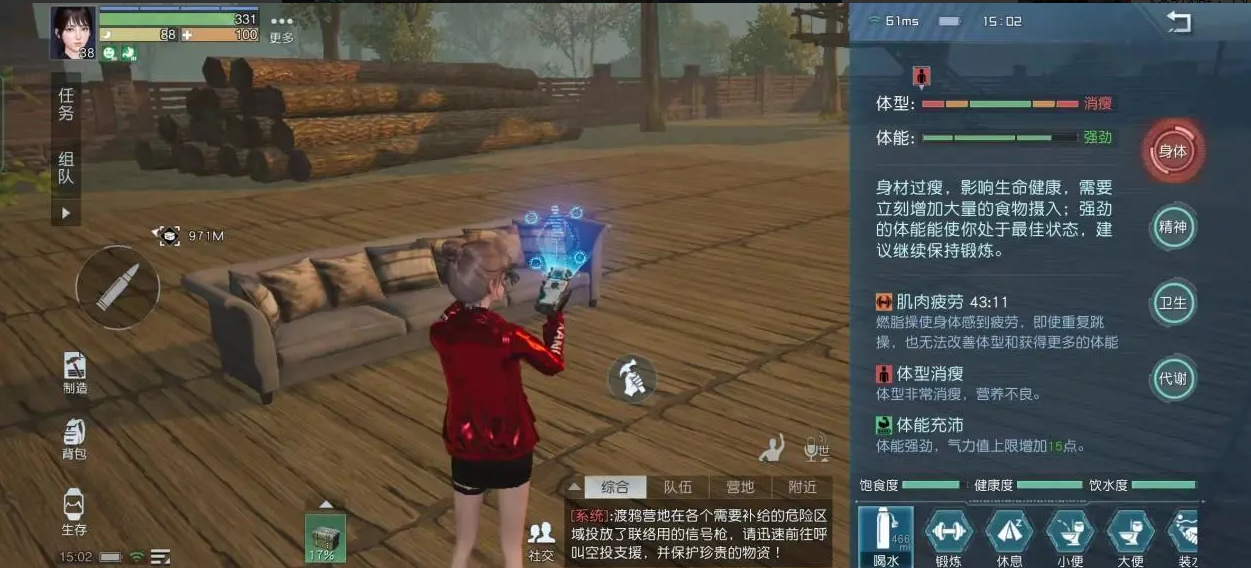 黎明觉醒新手怎么快速入门 新手快速入门方法分享