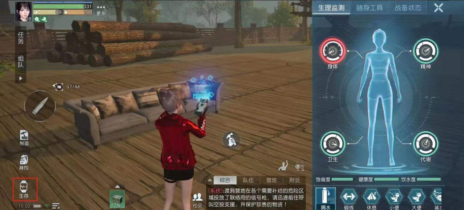 黎明觉醒新手怎么快速入门 新手快速入门方法分享