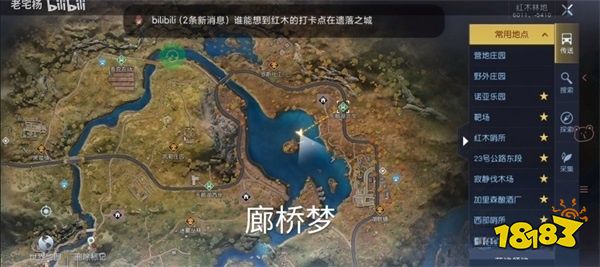 黎明覺(jué)醒拍照地點(diǎn)在哪里 全部拍照任務(wù)地點(diǎn)匯總