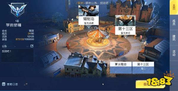 黎明觉醒营地怎么玩 营地玩法及创建方法分享