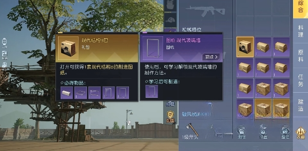黎明觉醒怎么建造庄园 庄园建造方法分享