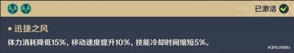 原神石珀采集地点分布图 石珀采集位置路线图大全