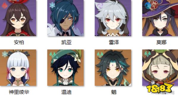 原神石珀采集地点分布图 石珀采集位置路线图大全