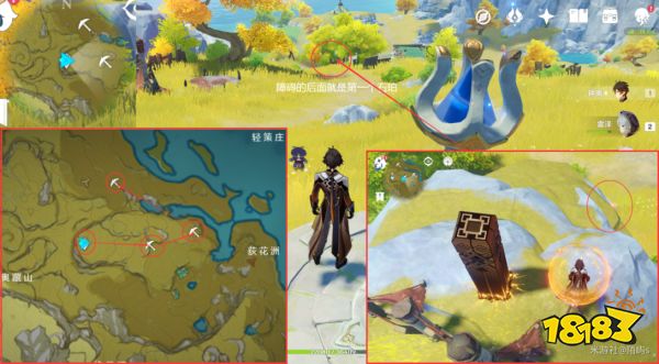 原神石珀采集地点分布图 石珀采集位置路线图大全