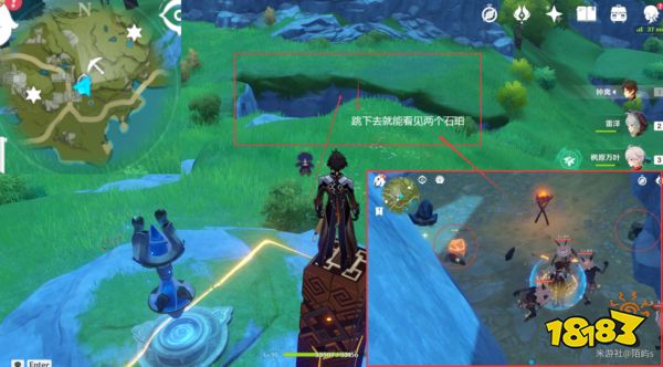 原神石珀采集地点分布图 石珀采集位置路线图大全