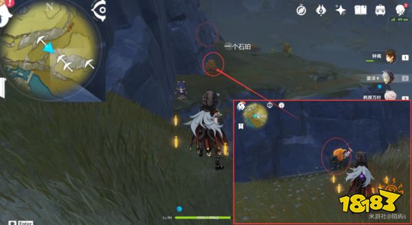 原神石珀采集地点分布图 石珀采集位置路线图大全