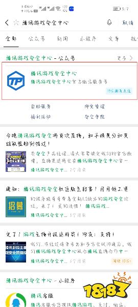 cf开挂封号十年解封教程