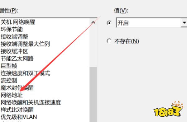 cf开挂电脑被限制登录