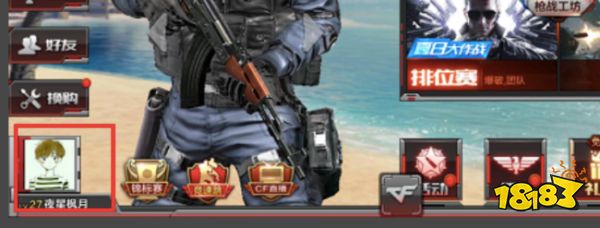 cf怎么看历史战绩