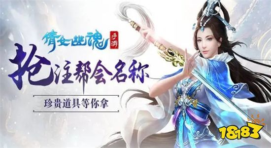 2023最新倩女幽魂手游搬磚攻略 倩女幽魂手游打金技巧