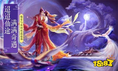 新凡人修仙传境界怎么提升 新凡人修仙传境界提升攻略