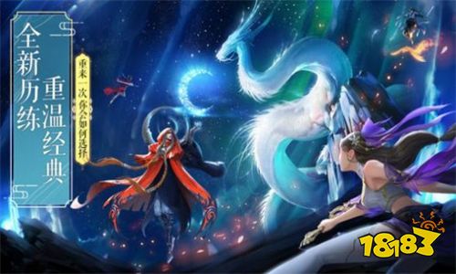 新凡人修仙传境界怎么提升 新凡人修仙传境界提升攻略