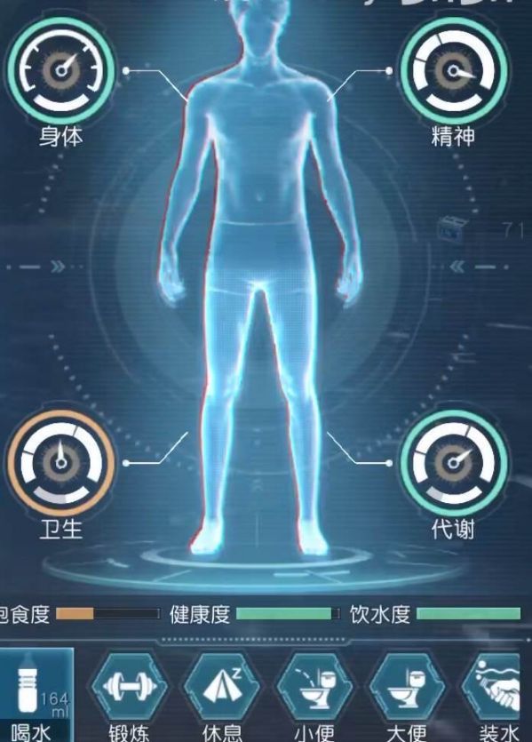 《黎明觉醒:生机》2.23不限号不删档,沉浸式生存体验拉满!