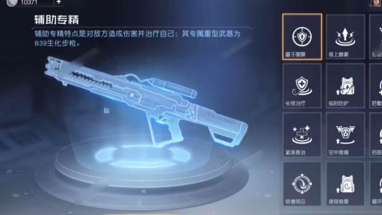 加特林免费送?《黎明觉醒:生机》2月23日不限号不删档!
