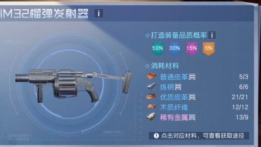 加特林免费送?《黎明觉醒:生机》2月23日不限号不删档!