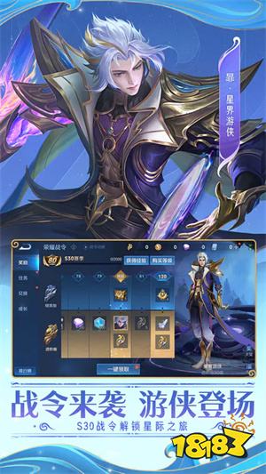 王者荣耀国际服ios手机版下载