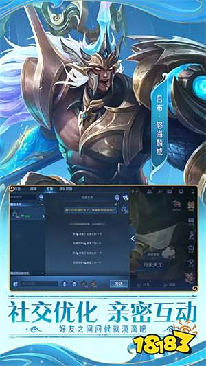 王者荣耀国际服ios手机版下载