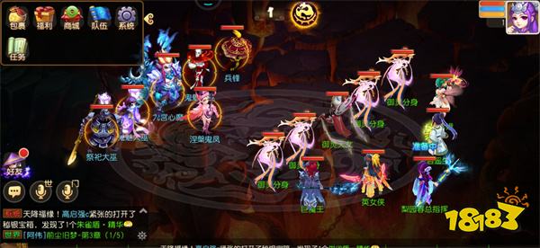 梦幻手游渠道服和官服怎样选择 梦幻手游游玩建议