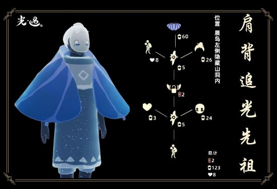 光遇卧蚕面具怎么换 卧蚕面具兑换攻略