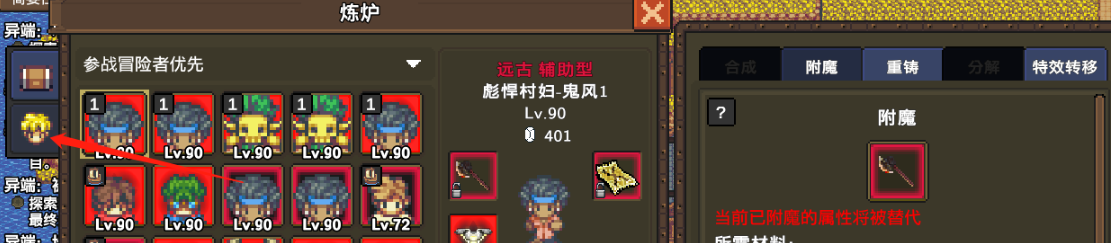 龙崖新手初期玩要注意什么 新手入门攻略技巧分享