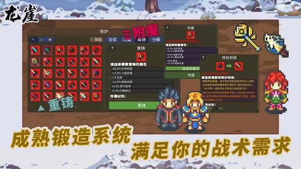 龙崖新手初期玩要注意什么 新手入门攻略技巧分享