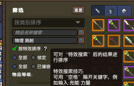 龙崖新手初期玩要注意什么 新手入门攻略技巧分享