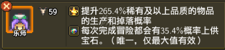 龙崖宝石怎么刷 刷宝石技巧方法攻略