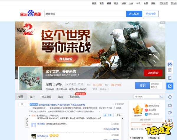 当暴雪魔兽落下帷幕,为什么玩家主动选择剑网三?