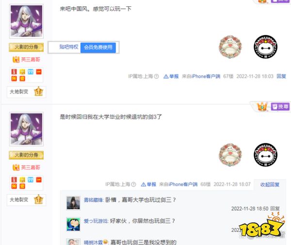 当暴雪魔兽落下帷幕,为什么玩家主动选择剑网三?