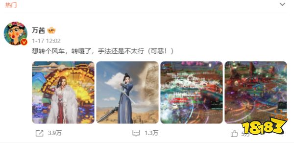 当暴雪魔兽落下帷幕,为什么玩家主动选择剑网三?