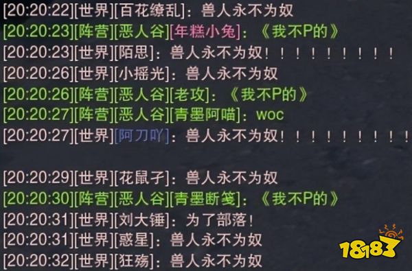 当暴雪魔兽落下帷幕,为什么玩家主动选择剑网三?