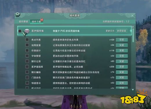 当暴雪魔兽落下帷幕,为什么玩家主动选择剑网三?