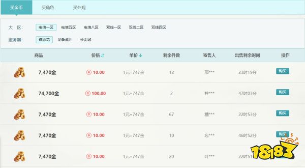 当暴雪魔兽落下帷幕,为什么玩家主动选择剑网三?