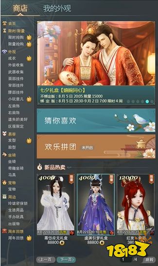 当暴雪魔兽落下帷幕,为什么玩家主动选择剑网三?