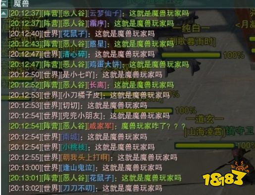 当暴雪魔兽落下帷幕,为什么玩家主动选择剑网三?