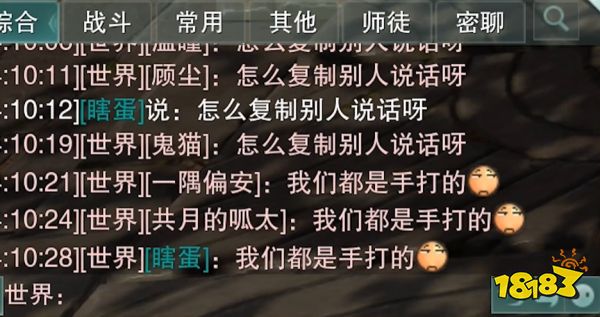 当暴雪魔兽落下帷幕,为什么玩家主动选择剑网三?