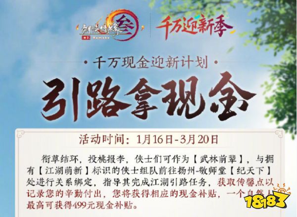 当暴雪魔兽落下帷幕,为什么玩家主动选择剑网三?