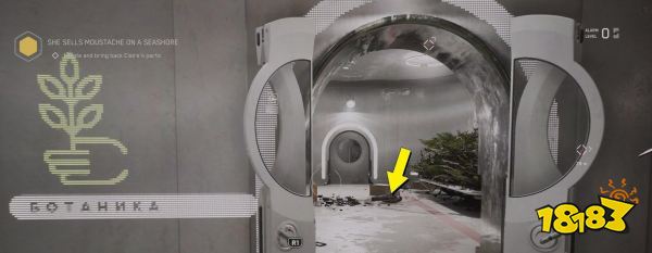 原子之心展览园啁啾表在哪 原子之心展览园啁啾表全收集攻略