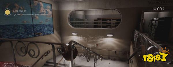 原子之心巴浦洛夫综合体啁啾表在哪 原子之心巴浦洛夫综合体啁啾表全收集攻略