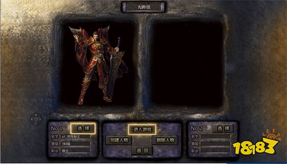 传奇冰雪手游打金服最新版 传奇冰雪手游打金服游戏排行榜2023