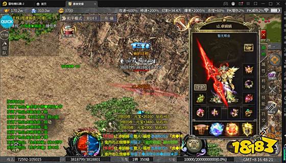 复古传奇排行榜前十 人气最高的复古传奇手游