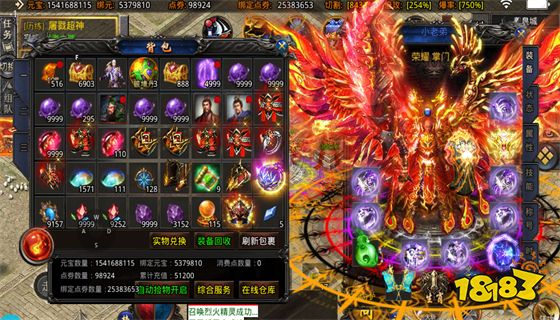 复古传奇排行榜前十 人气最高的复古传奇手游