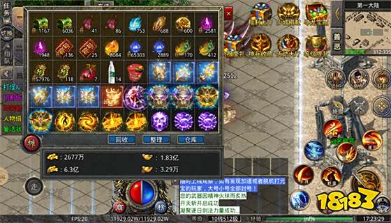 复古传奇排行榜前十 人气最高的复古传奇手游