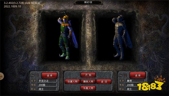 1.76复古传奇排行榜 最好的1.76复古传奇